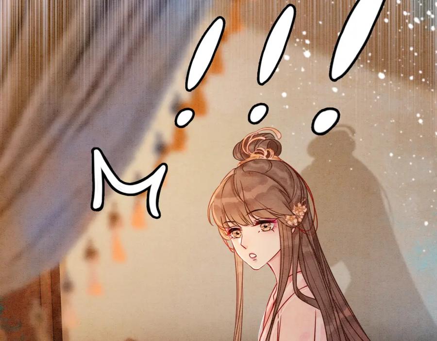 冲喜王妃 - 第20话 王爷醒了？！ - 第20张图