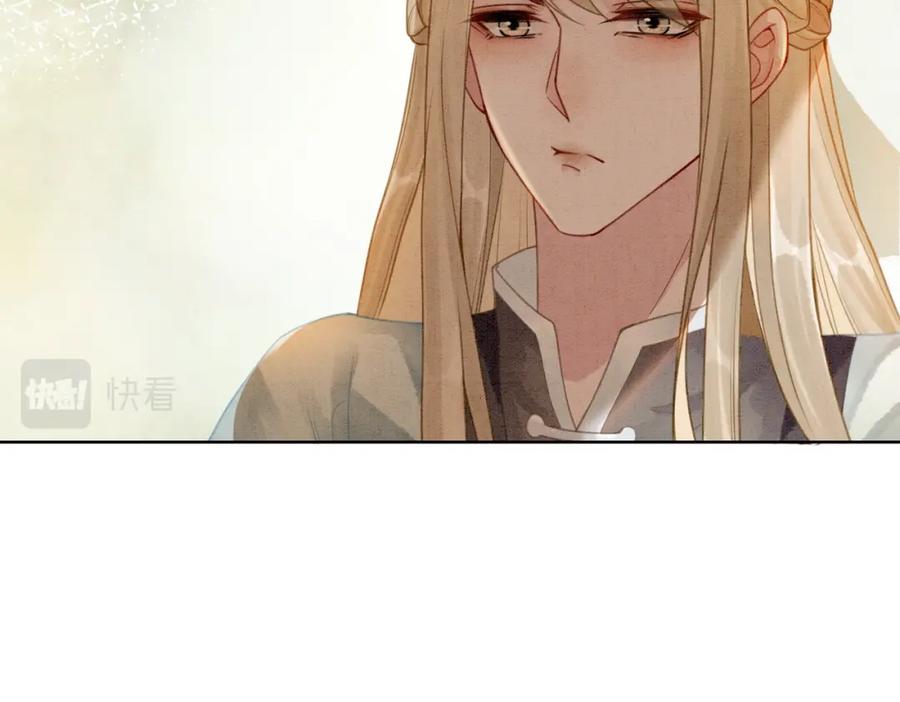 冲喜王妃 - 第20话 王爷醒了？！ - 第87张图