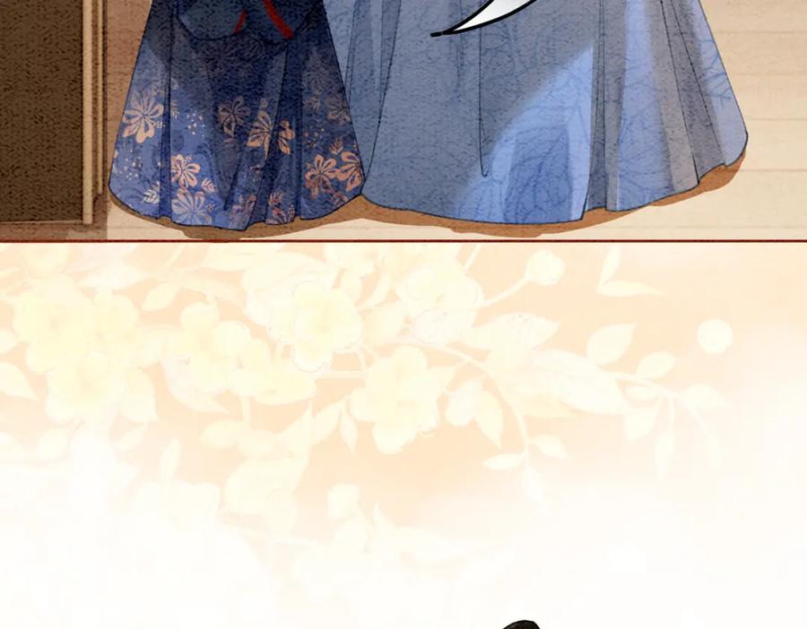 冲喜王妃 - 第20话 王爷醒了？！ - 第114张图