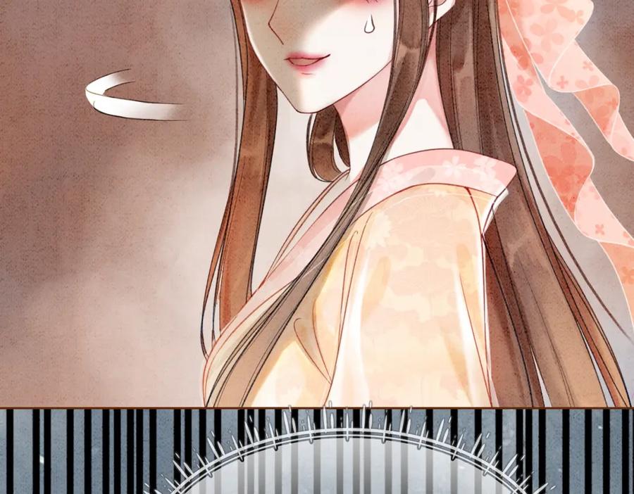 冲喜王妃 - 第20话 王爷醒了？！ - 第26张图