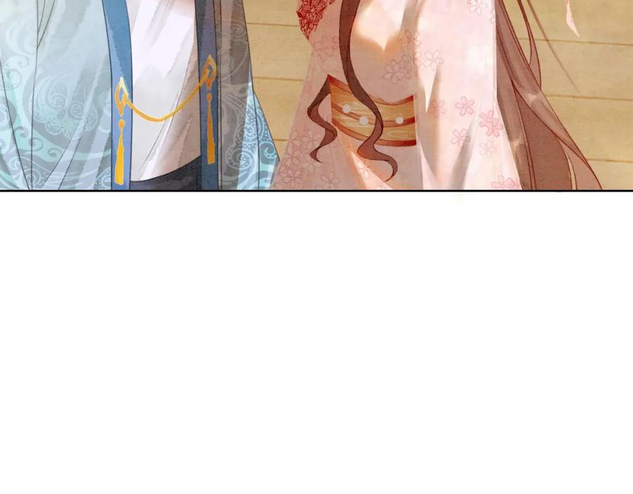 冲喜王妃 - 第20话 王爷醒了？！ - 第82张图