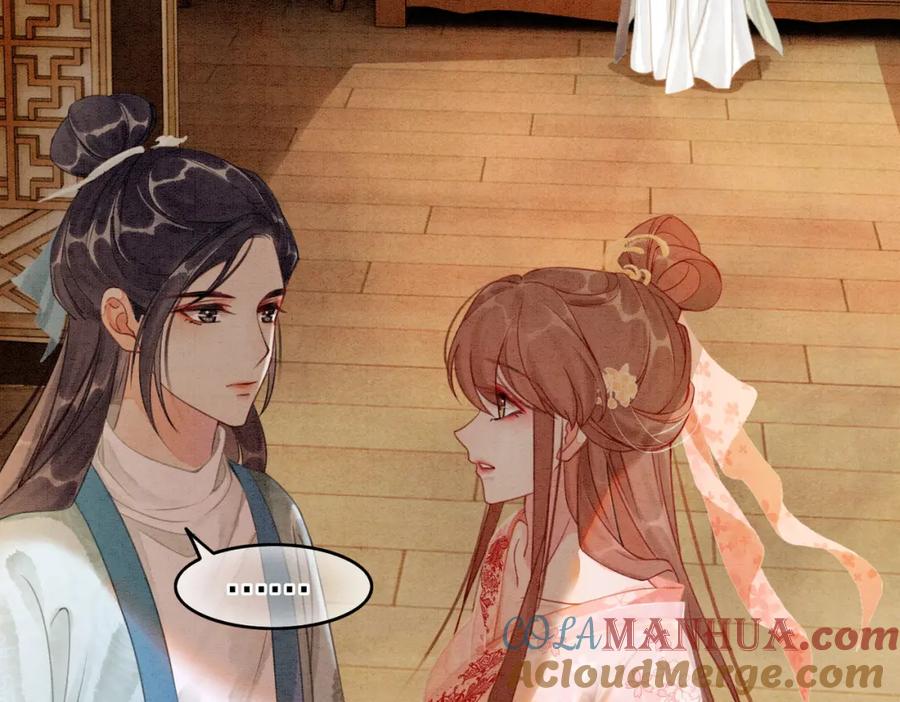 冲喜王妃 - 第20话 王爷醒了？！ - 第81张图