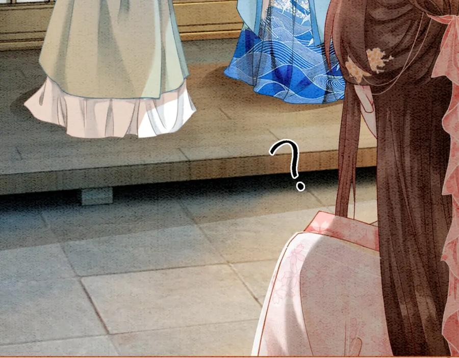 冲喜王妃 - 第20话 王爷醒了？！ - 第60张图