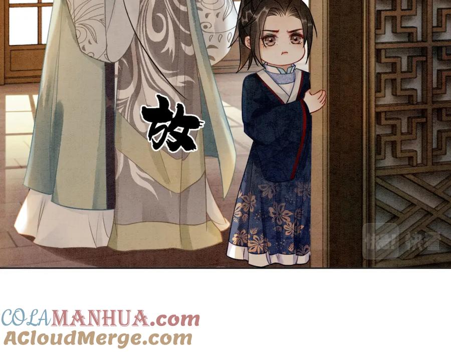 冲喜王妃 - 第21话 情敌会面？ - 第29张图