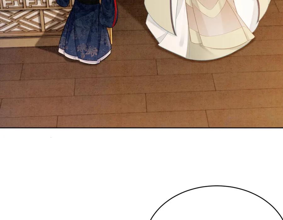 冲喜王妃 - 第21话 情敌会面？ - 第22张图