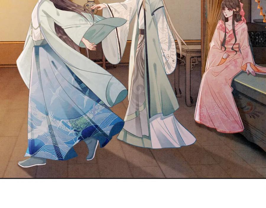 冲喜王妃 - 第21话 情敌会面？ - 第16张图