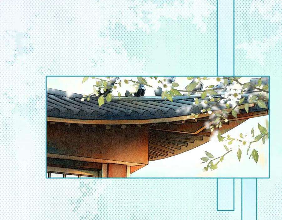 冲喜王妃 - 第21话 情敌会面？ - 第56张图