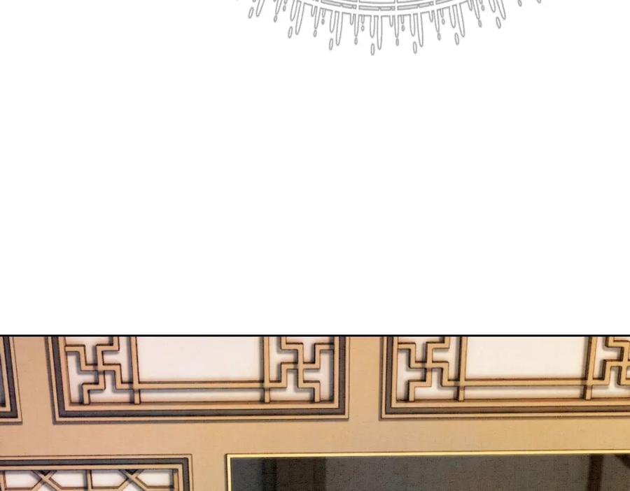 冲喜王妃 - 第21话 情敌会面？ - 第20张图