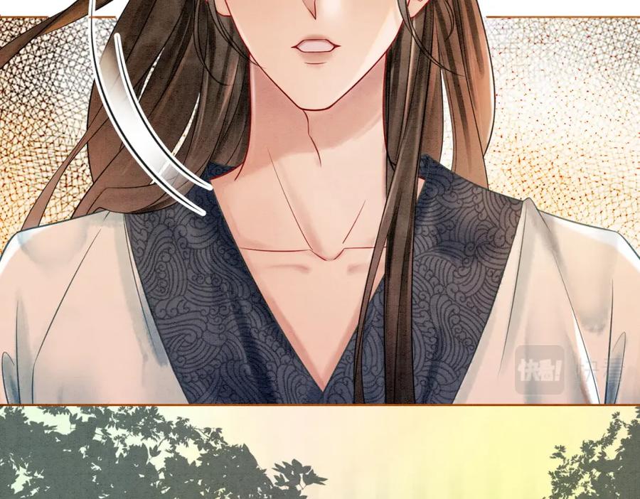 冲喜王妃 - 第21话 情敌会面？ - 第84张图