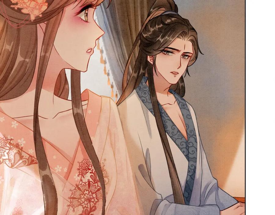 冲喜王妃 - 第21话 情敌会面？ - 第34张图