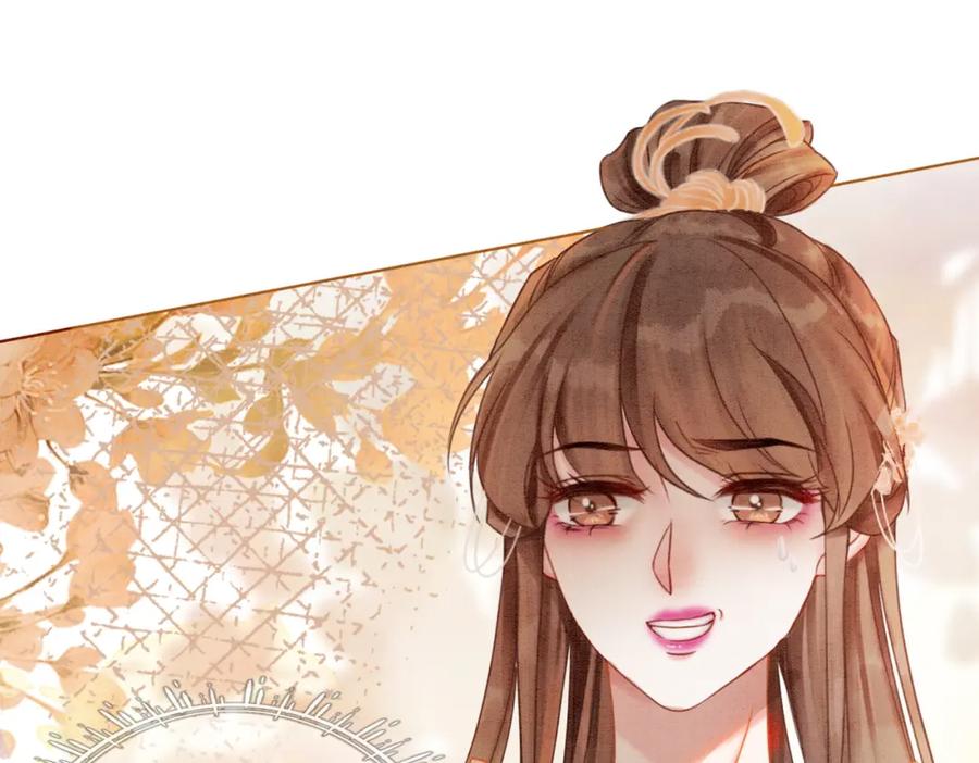 冲喜王妃 - 第21话 情敌会面？ - 第75张图