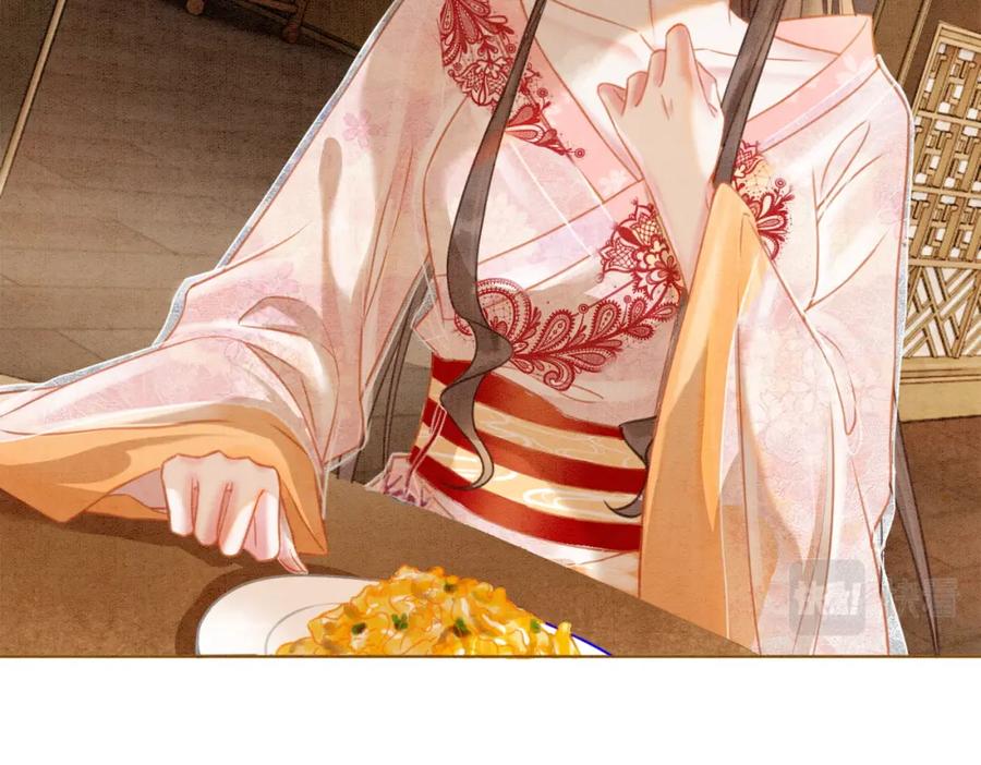 冲喜王妃 - 第21话 情敌会面？ - 第71张图