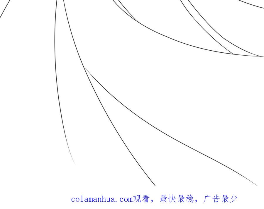 冲喜王妃 - 第21话 情敌会面？ - 第110张图