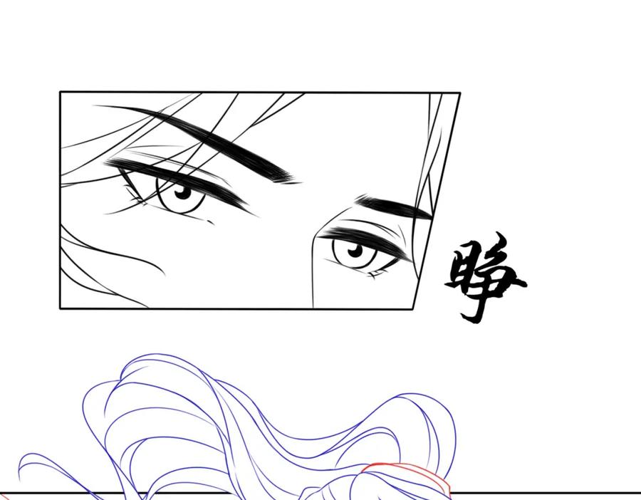 冲喜王妃 - 第21话 情敌会面？ - 第107张图