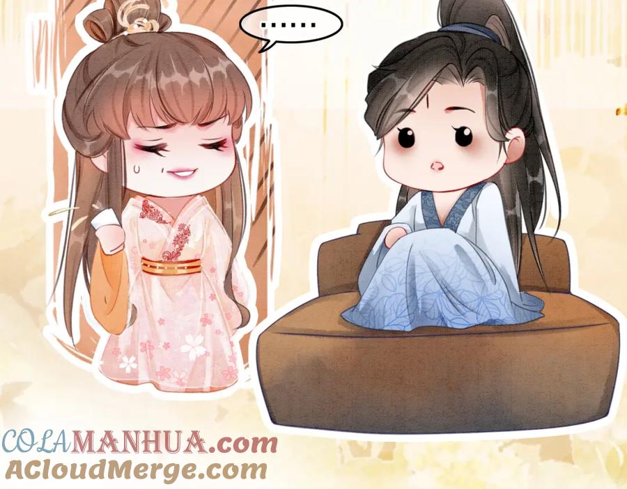 冲喜王妃 - 第21话 情敌会面？ - 第41张图