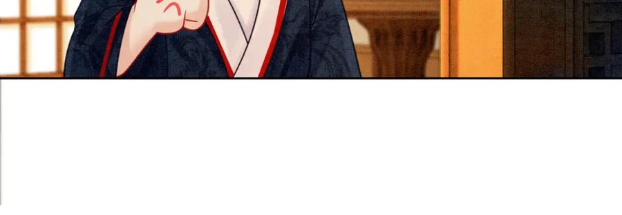 冲喜王妃 - 第21话 情敌会面？ - 第24张图