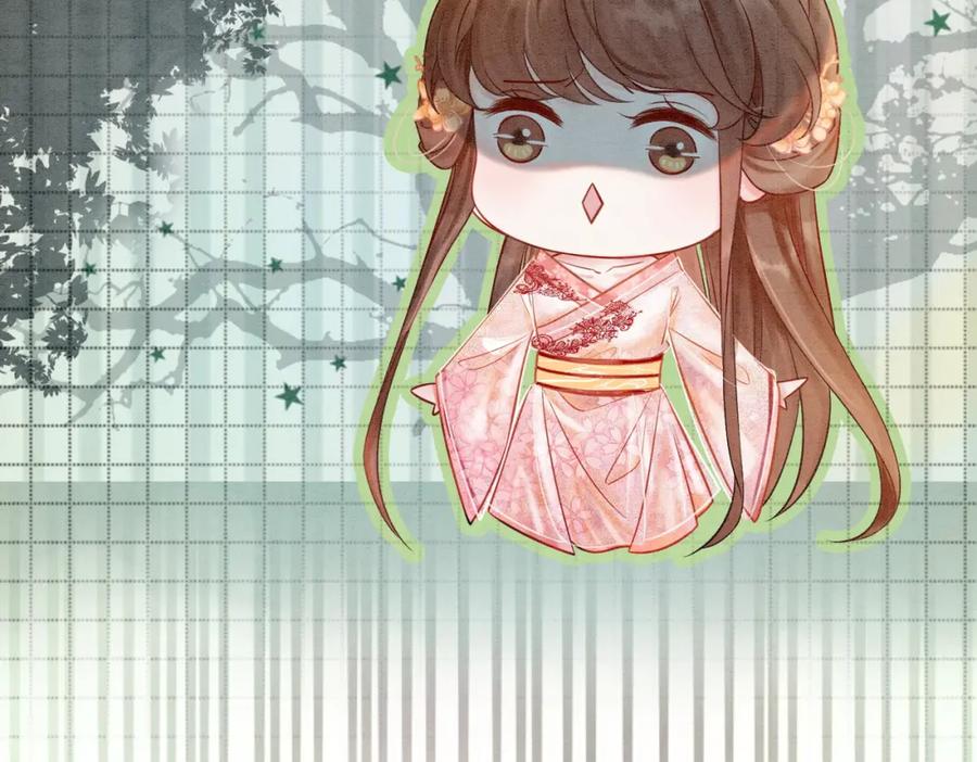 冲喜王妃 - 第21话 情敌会面？ - 第86张图