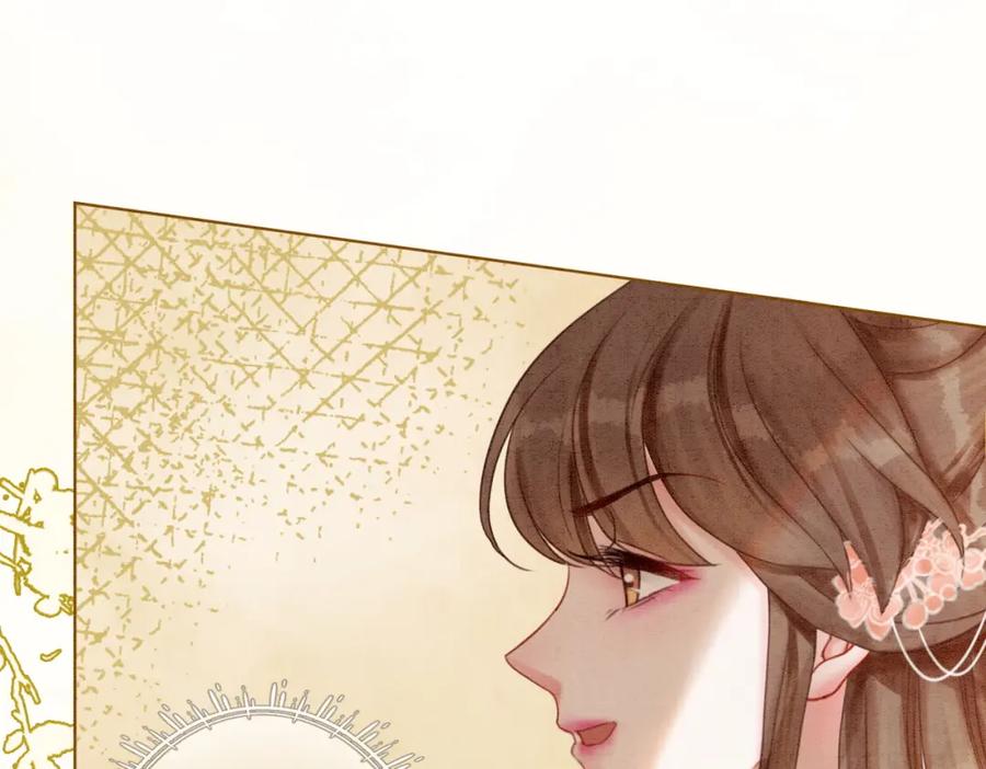 冲喜王妃 - 第21话 情敌会面？ - 第66张图