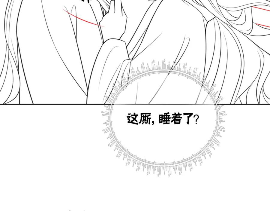 冲喜王妃 - 第21话 情敌会面？ - 第103张图