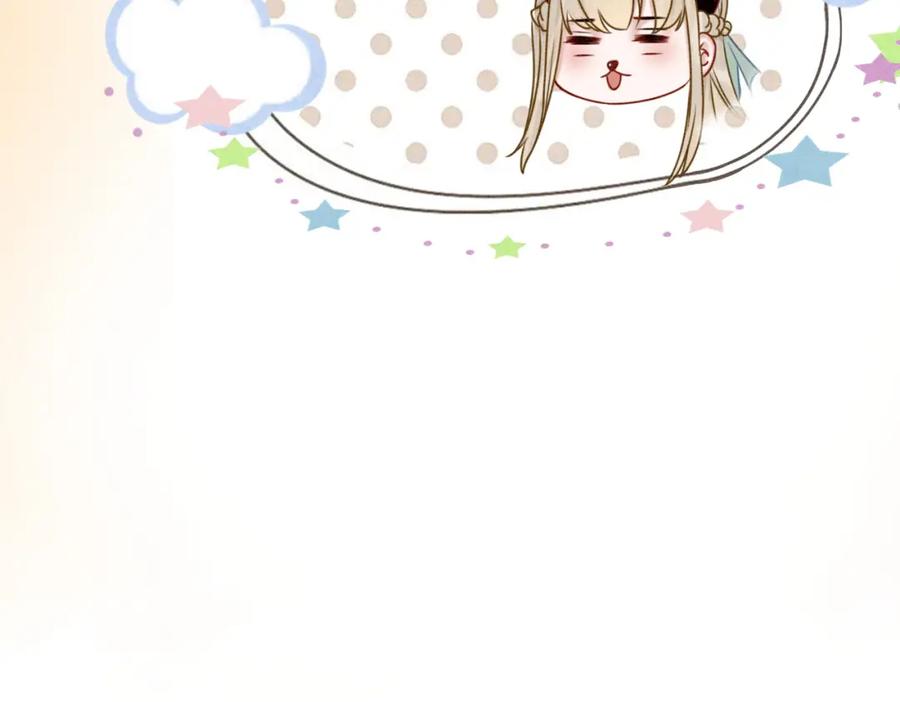 冲喜王妃 - 第21话 情敌会面？ - 第12张图