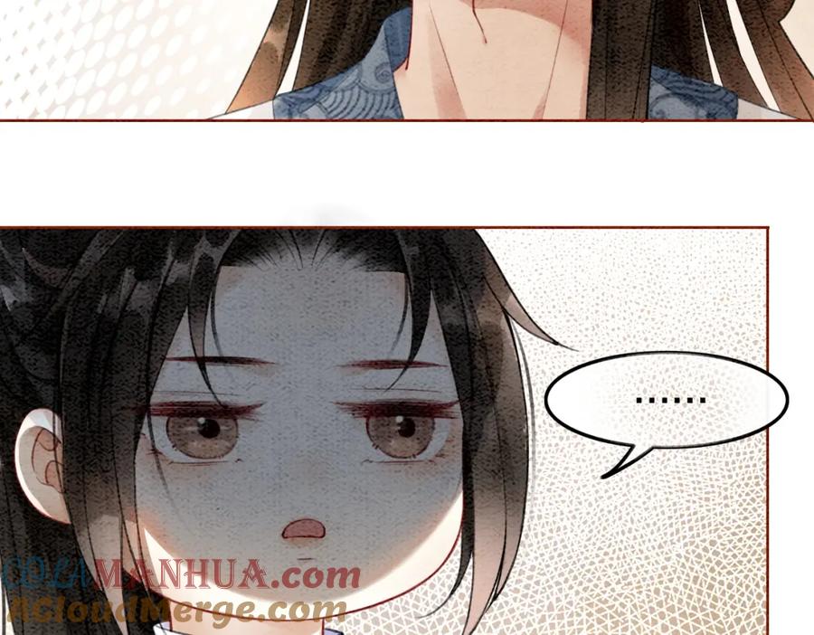 冲喜王妃 - 第21话 情敌会面？ - 第53张图