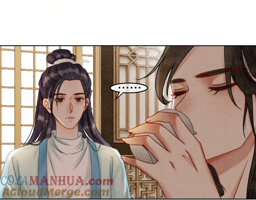 冲喜王妃 - 第21话 情敌会面？ - 第13张图