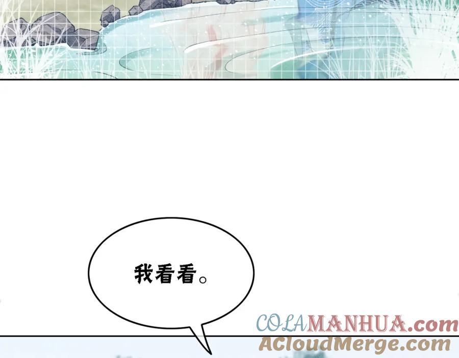 冲喜王妃 - 第22话 出逃大业再计划 - 第97张图