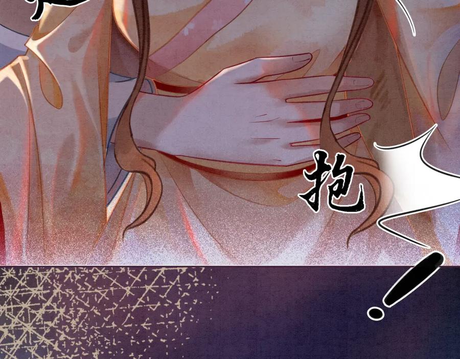 冲喜王妃 - 第22话 出逃大业再计划 - 第43张图