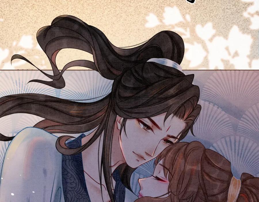 冲喜王妃 - 第22话 出逃大业再计划 - 第54张图