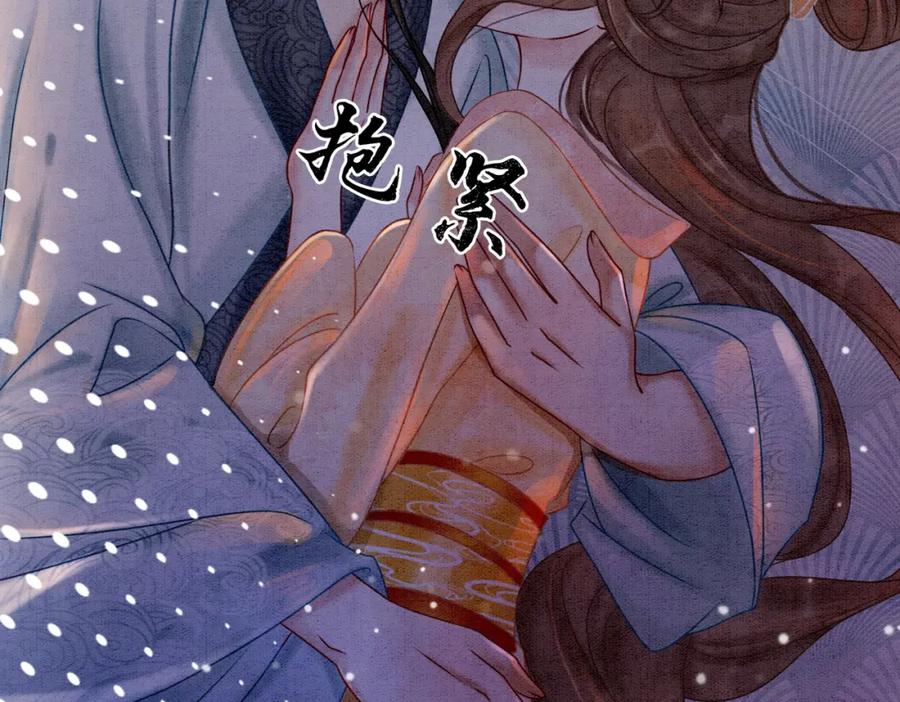 冲喜王妃 - 第22话 出逃大业再计划 - 第55张图