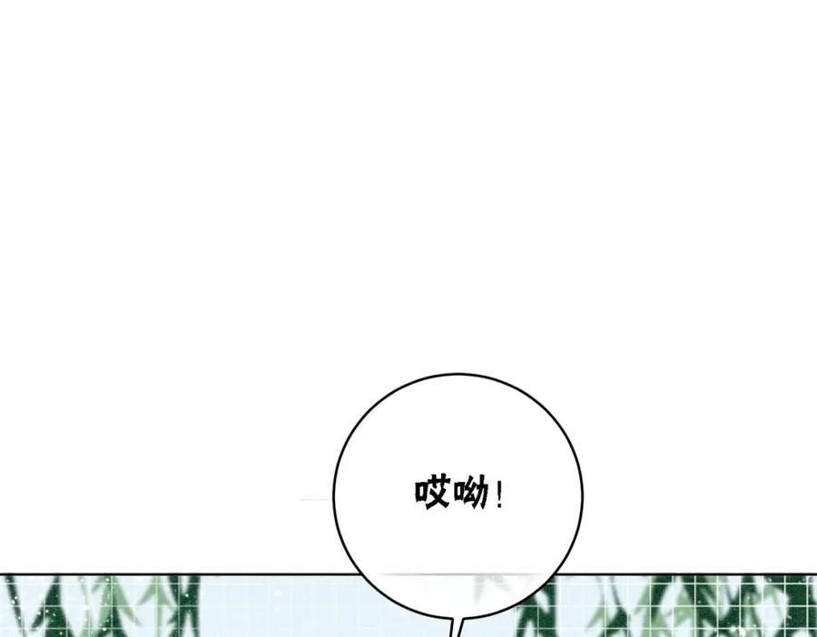 冲喜王妃 - 第23话 修罗场 - 第99张图