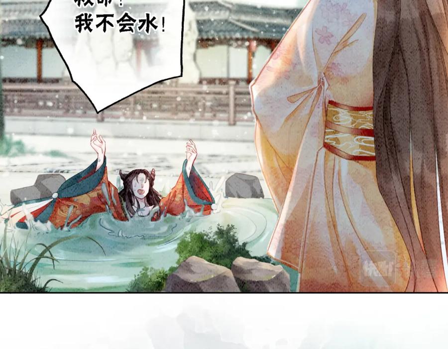 冲喜王妃 - 第23话 修罗场 - 第79张图