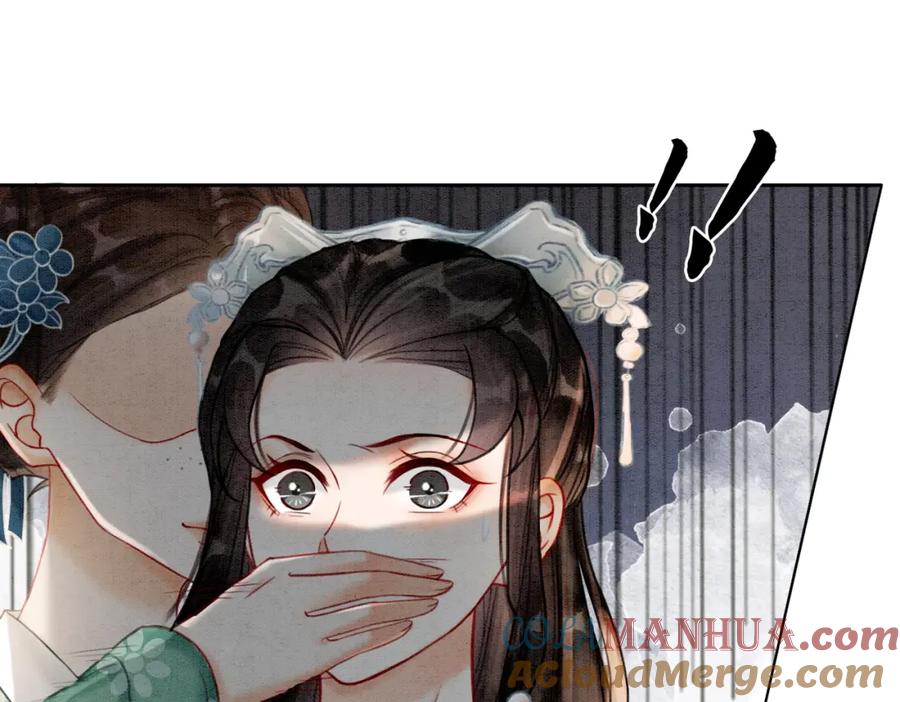 冲喜王妃 - 第23话 修罗场 - 第25张图