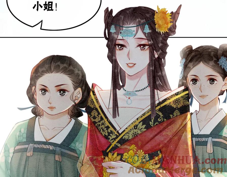 冲喜王妃 - 第23话 修罗场 - 第13张图