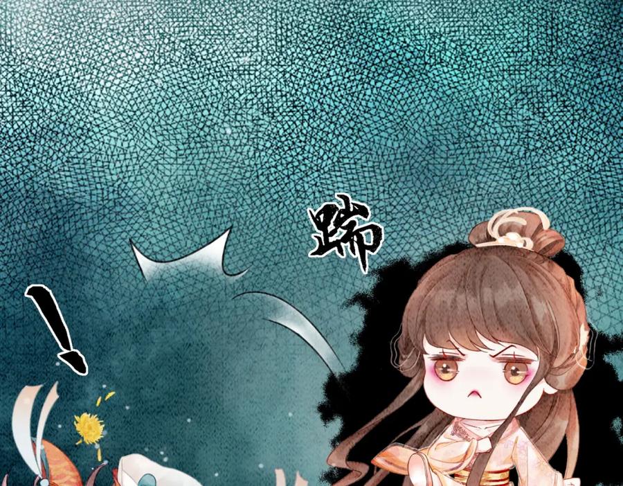 冲喜王妃 - 第23话 修罗场 - 第75张图