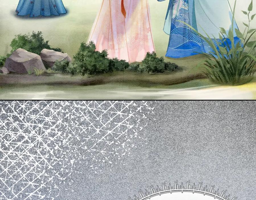 冲喜王妃 - 第23话 修罗场 - 第7张图