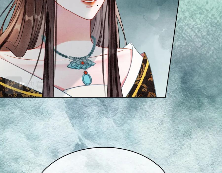 冲喜王妃 - 第23话 修罗场 - 第68张图