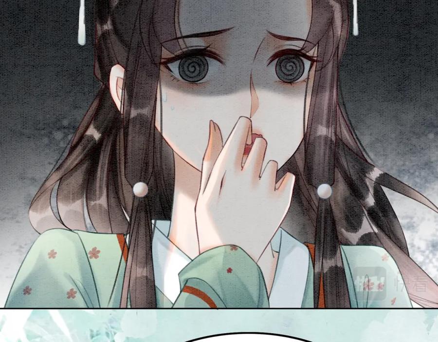 冲喜王妃 - 第23话 修罗场 - 第10张图