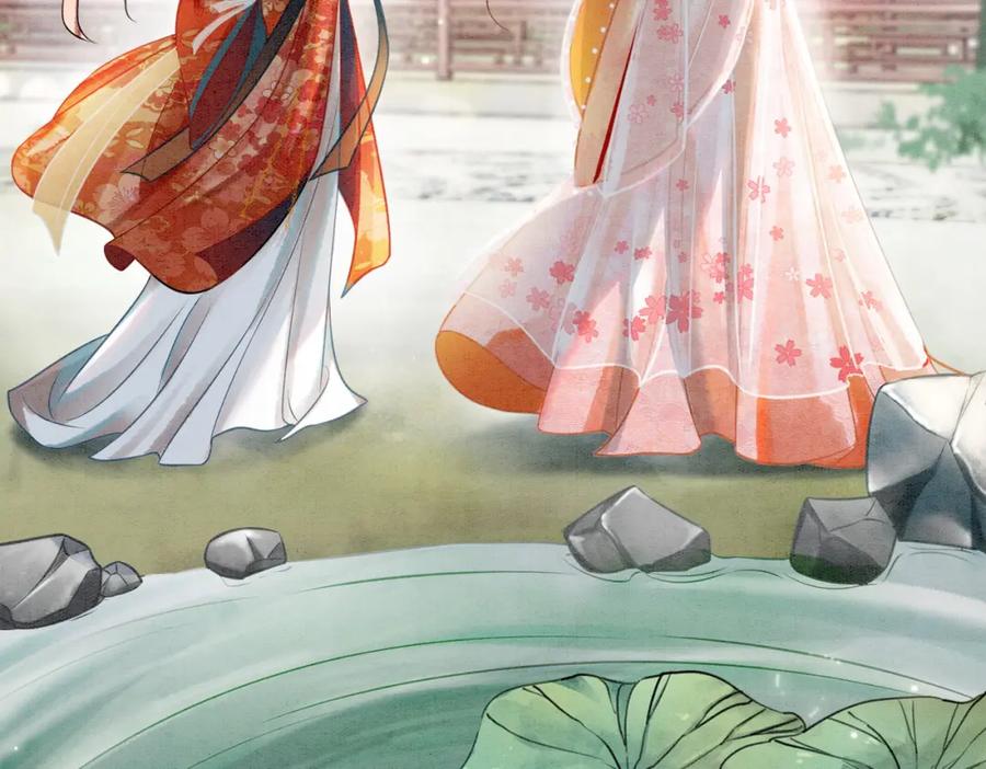 冲喜王妃 - 第23话 修罗场 - 第72张图