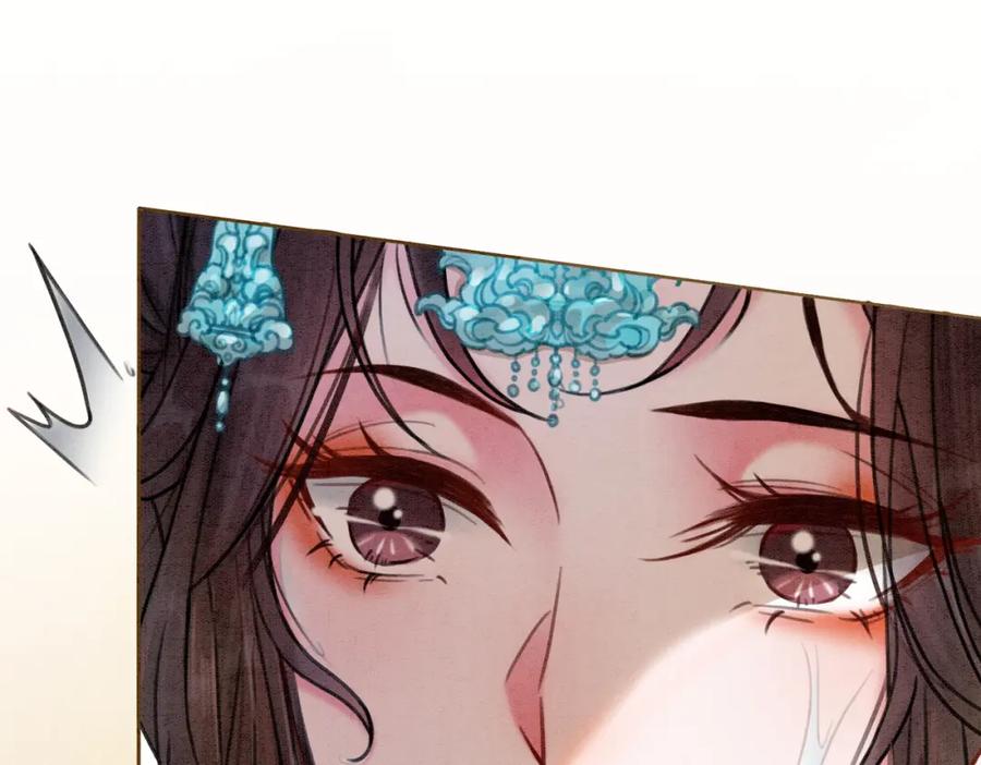 冲喜王妃 - 第24话 秀恩爱 - 第16张图