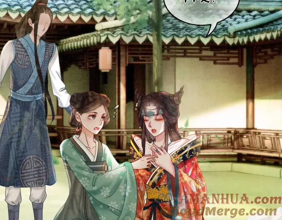 冲喜王妃 - 第24话 秀恩爱 - 第9张图