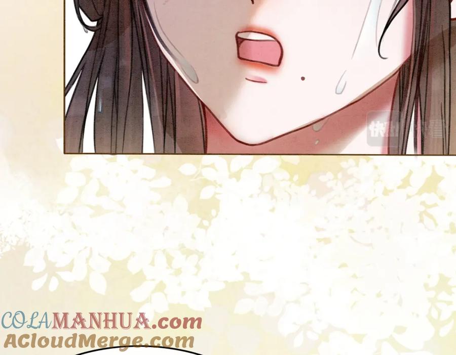 冲喜王妃 - 第24话 秀恩爱 - 第17张图