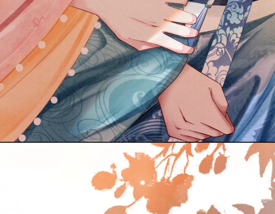 冲喜王妃 - 第24话 秀恩爱 - 第96张图