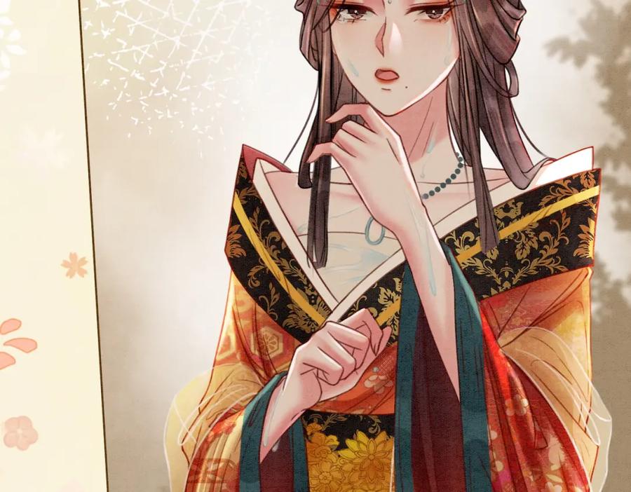 冲喜王妃 - 第24话 秀恩爱 - 第19张图