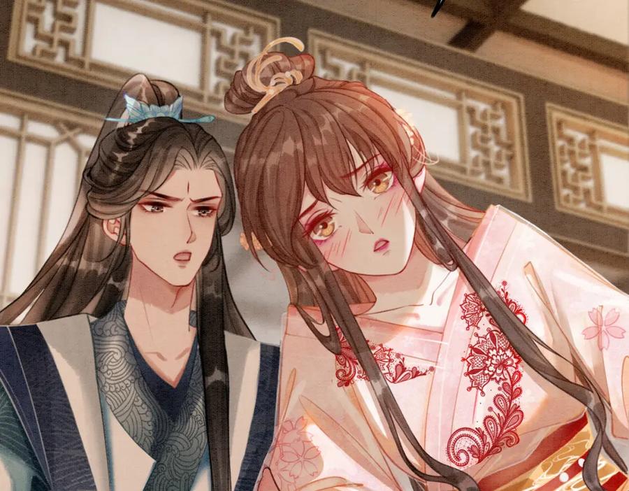 冲喜王妃 - 第24话 秀恩爱 - 第91张图