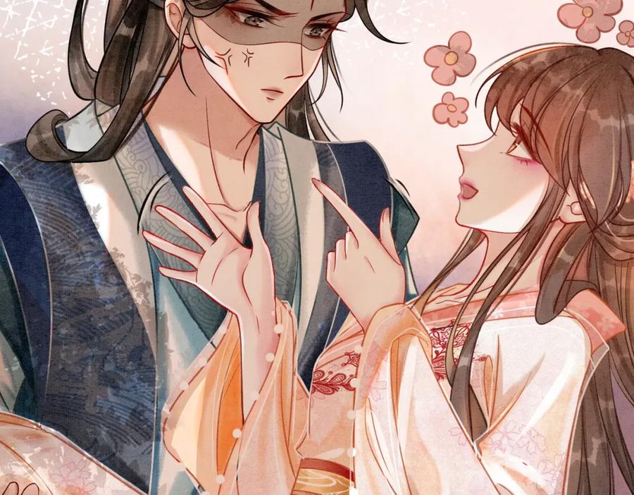 冲喜王妃 - 第24话 秀恩爱 - 第44张图