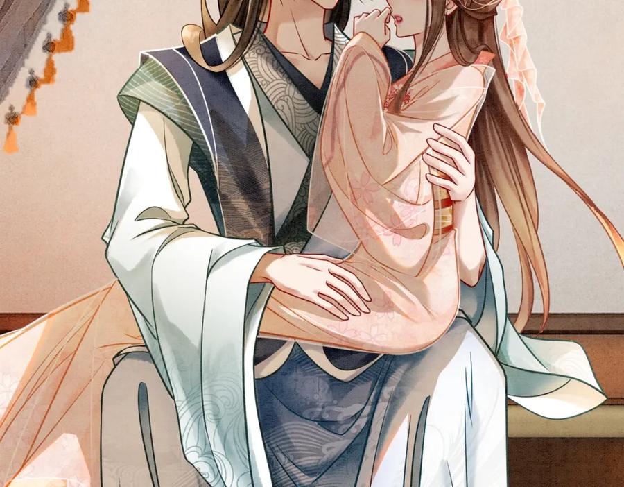 冲喜王妃 - 第24话 秀恩爱 - 第78张图