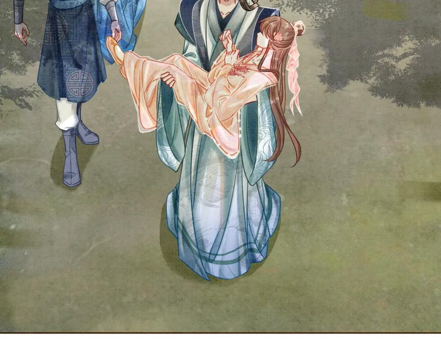 冲喜王妃 - 第24话 秀恩爱 - 第42张图