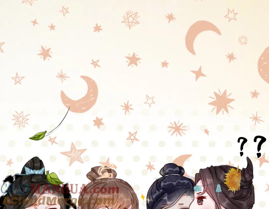 冲喜王妃 - 第24话 秀恩爱 - 第25张图