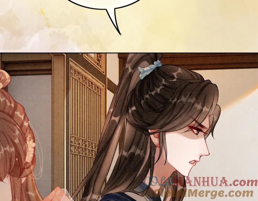 冲喜王妃 - 第24话 秀恩爱 - 第93张图